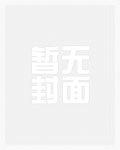 陨天劫